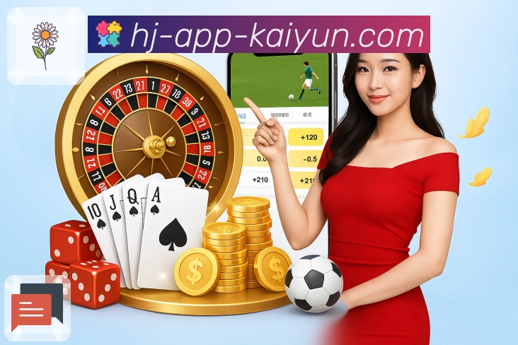 体育直播接口页面结构示意