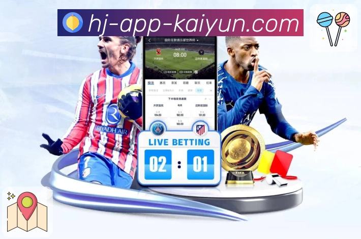 开云 体育直播 API：为赛事直播页面提供可靠数据