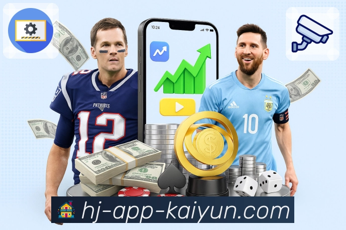 体育直播数据亮点 2