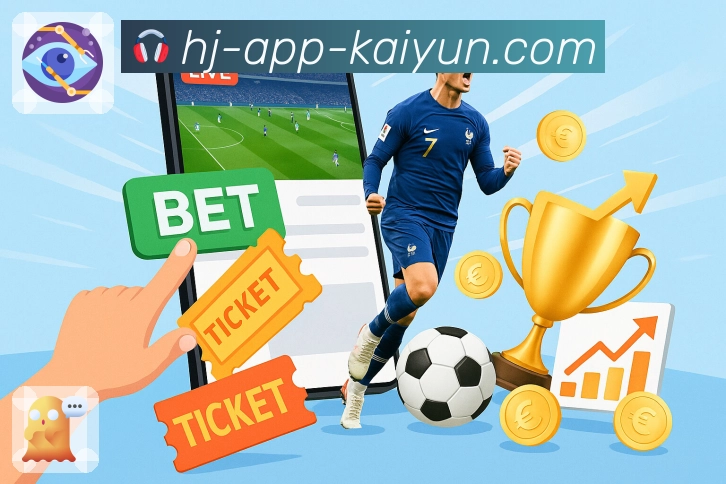 体育直播数据亮点 3